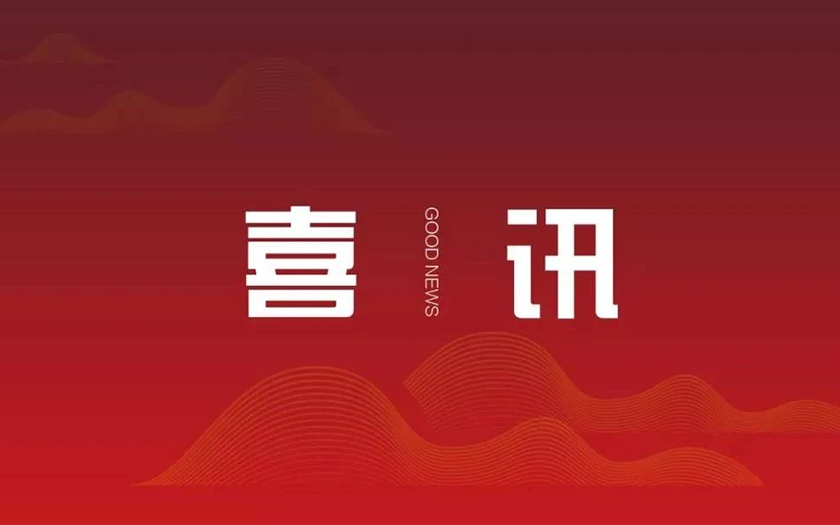 喜訊 | 中信恒泰多個項(xiàng)目榮獲2022年下半年廣西建設(shè)工程施工安全文明標(biāo)準(zhǔn)化工地