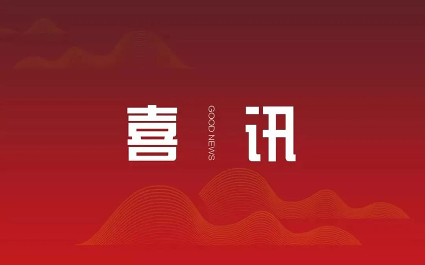 連續(xù)4年！中信恒泰再獲中國(guó)建設(shè)工程魯班獎(jiǎng)